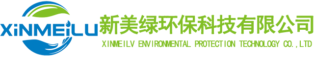 龍巖市新美綠環(huán)?？萍加邢薰?水處理復(fù)合高強(qiáng)堿-中和粉-高效堿-復(fù)合堿-氫氧化鈣,催化脫色劑,污泥減水劑,高效除磷劑-COD去除劑-氨氮去除劑-重金屬捕捉劑-高分子聚丙烯烍胺PAM-生物絮凝劑